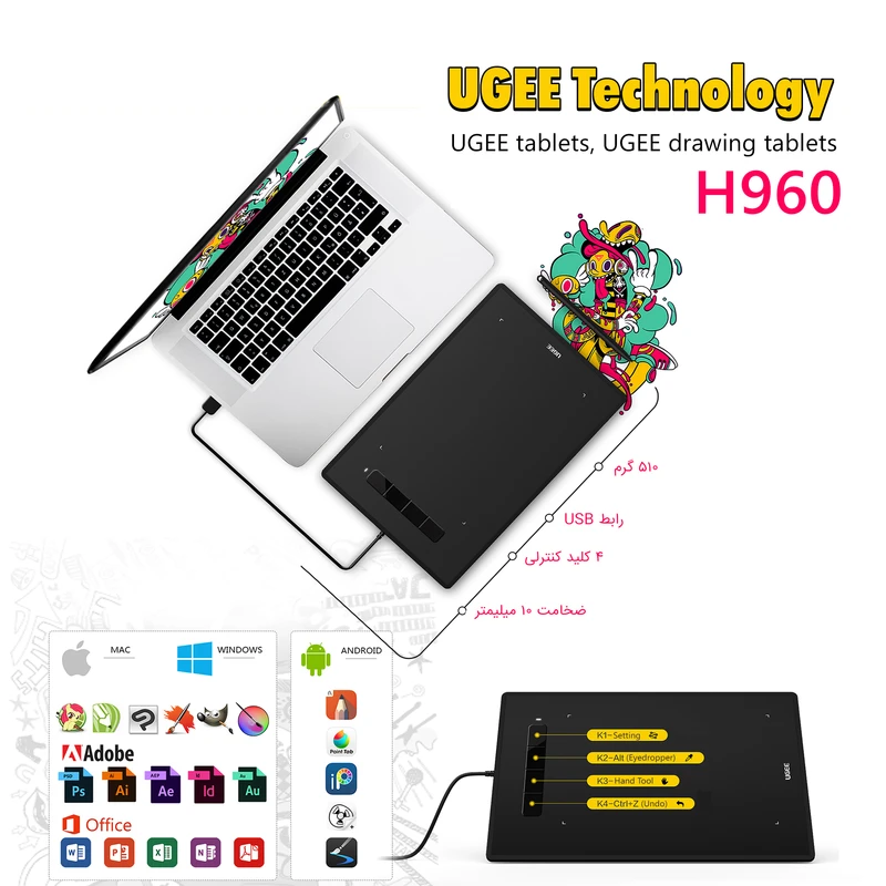 قلم نوری H960 - Image 3