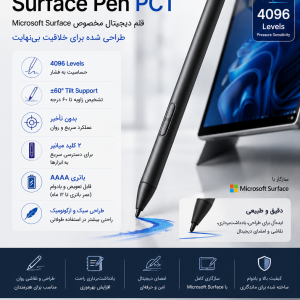 قلم سرفیس ایکس پی پن XP-PEN surface pen PC1