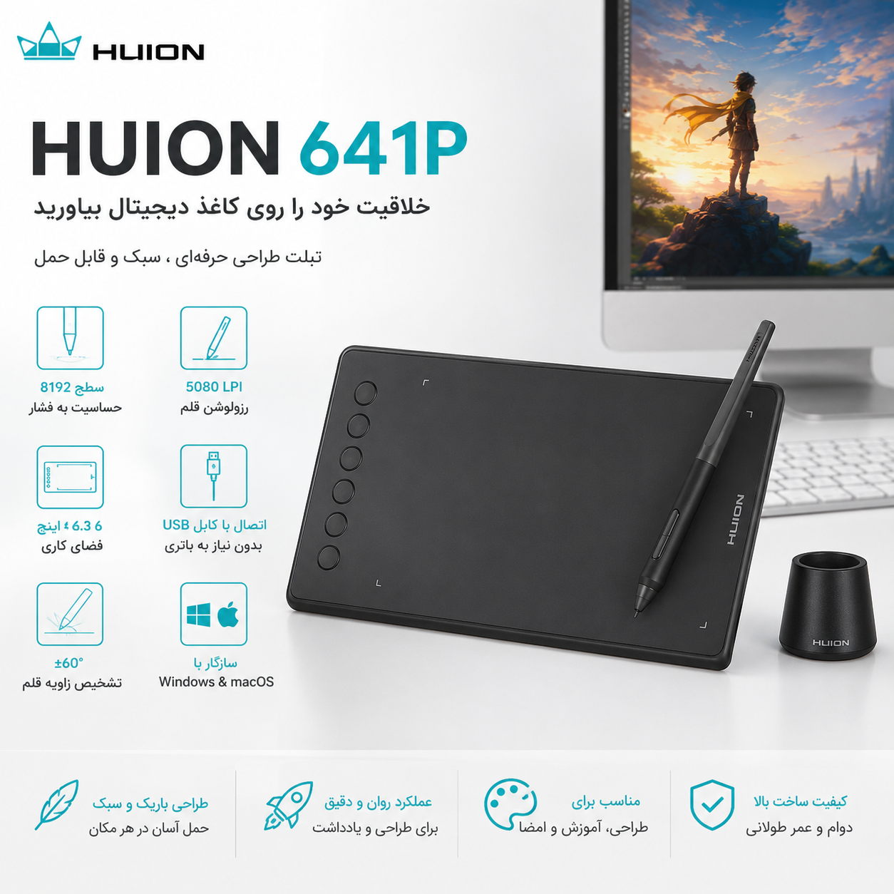 قلم نوری هویون مدل (HUION Inspiroy 2s (H641P (گارانتی شرکتی) - Image 2