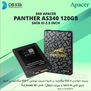 اس اس دی اینترنال اپیسر APACER AS340 PANTHER ظرفیت ۱۲۰ گیگابایت