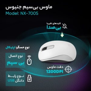 موس بی‌سیم جنیوس GENIUS Nx-7005