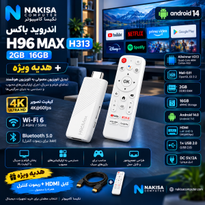 اندروید باکس X96MAX STICK 2GB 16GB