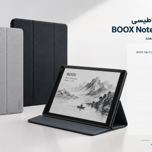 کیف محافظ مغناطیسی BOOX Note Max/Tab X C