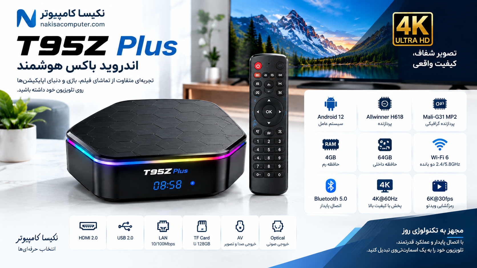 اندروید باکس T95Z plus 2GB 16GB + هدیه ویژه - Image 2