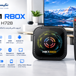 اندروید باکس HK1 RBOX H728 H8x 4GB 32GB + هدیه ویژه