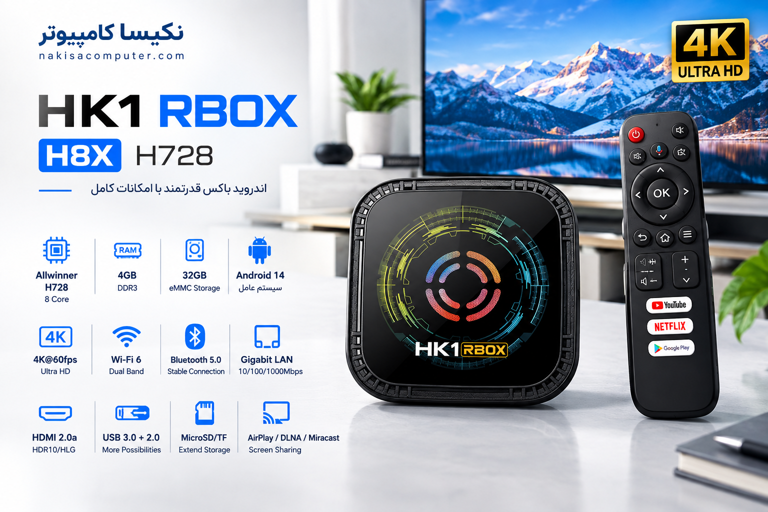 اندروید باکس HK1 RBOX H728 H8x 4GB 32GB + هدیه ویژه - Image 2