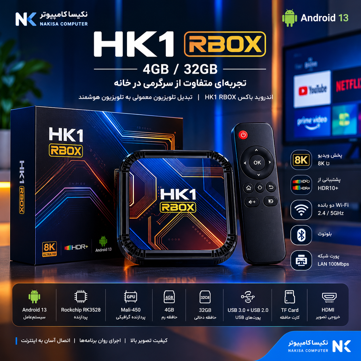 اندروید باکس HK1 K8s 4GB 32GB - Image 2