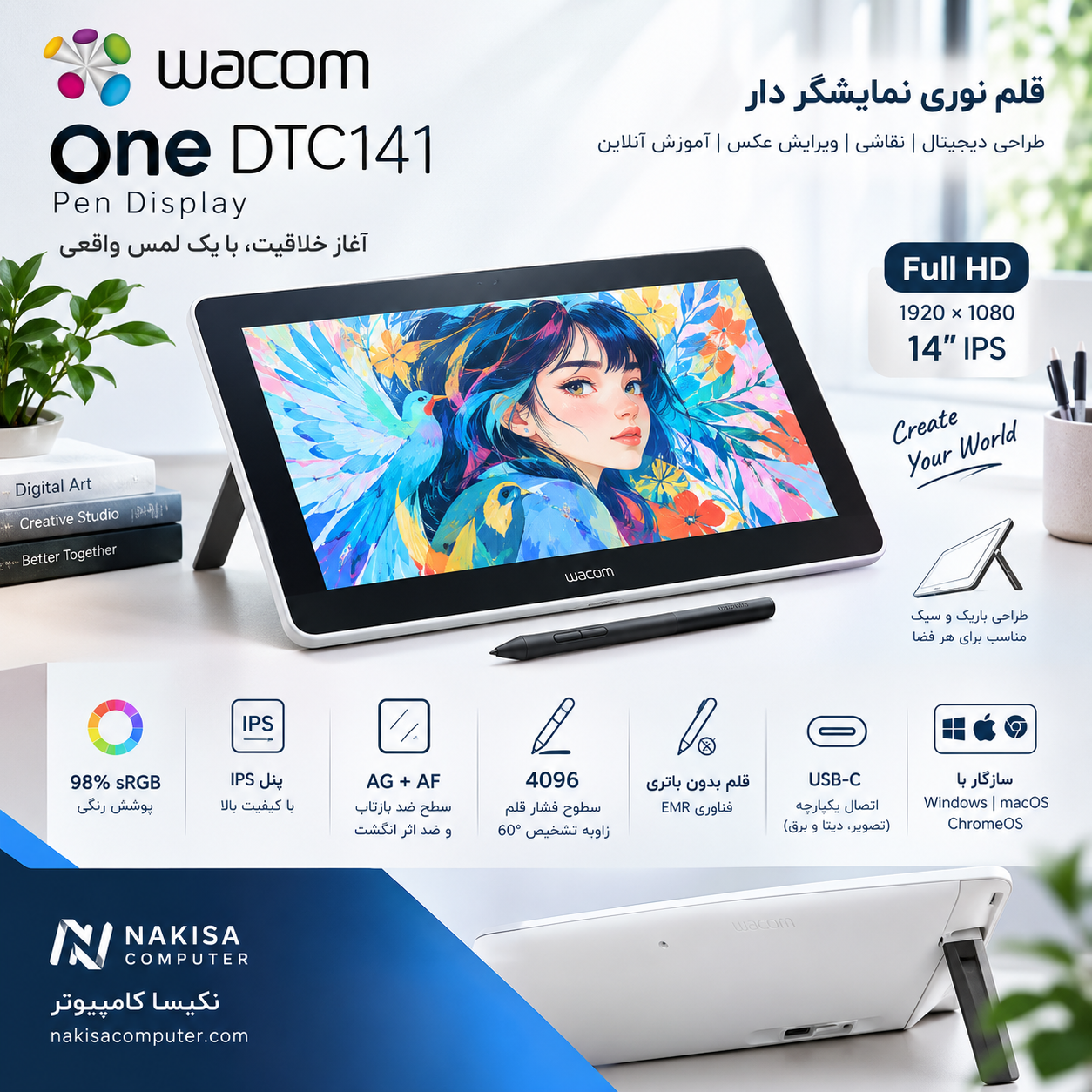 قلم نوری و مانیتور طراحی وکام WACOM One DTC141 - Image 2